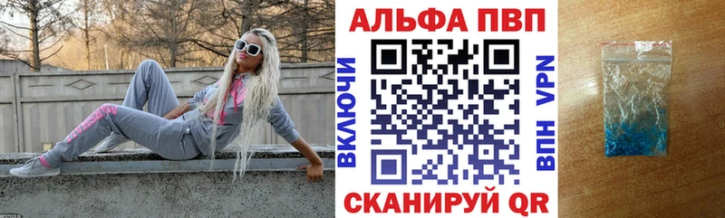 продажа наркотиков Талдом Alfa_PVP мука