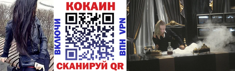 Cocaine Колумбийский mega вход Талдом