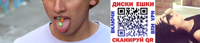 Экстази ешки  Талдом 