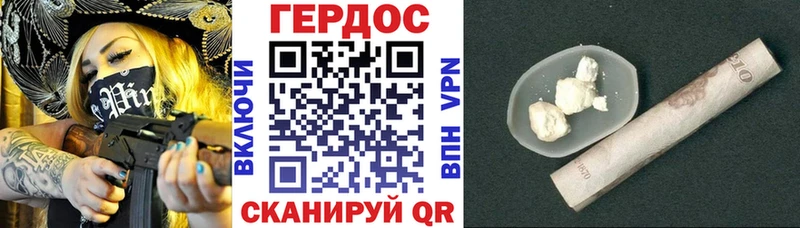 купить наркотики сайты  ОМГ ОМГ   Героин герыч  Талдом 