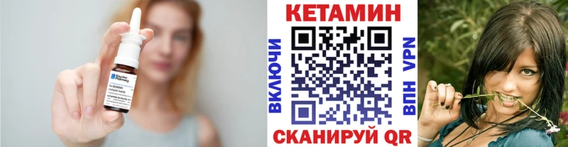 КЕТАМИН ketamine  Талдом 