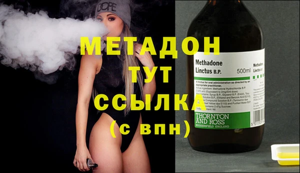 таблы Абинск