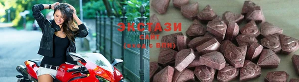 MDMA Алексин