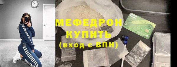 меф Осташков