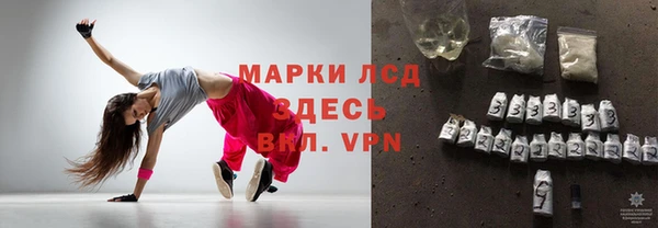 мефедрон мука Осинники