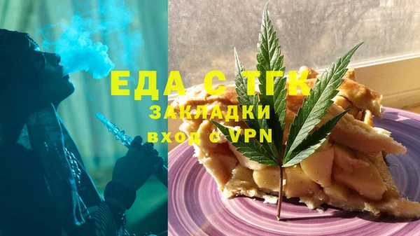 MDMA Алексин