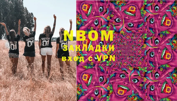 марки nbome Абаза