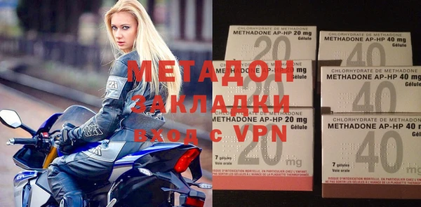таблы Абинск