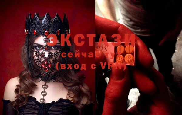 MDMA Алексин