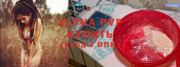 дистиллят марихуана Абдулино