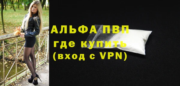 марки nbome Абаза