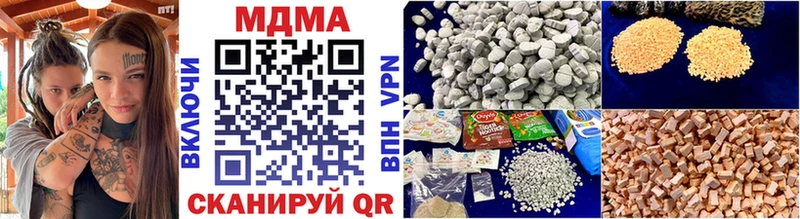мега ТОР  Талдом  МДМА VHQ 