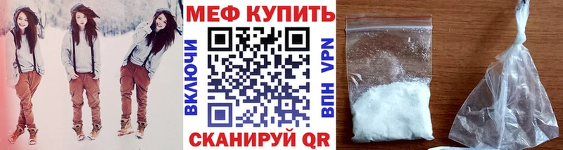 Мефедрон VHQ  Талдом 