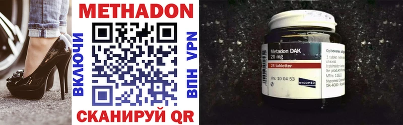 hydra зеркало  где можно купить   Талдом  МЕТАДОН белоснежный 