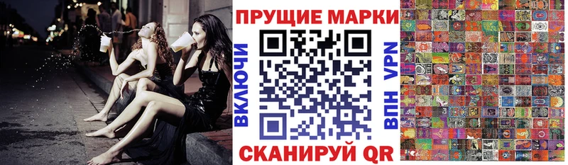 Марки 25I-NBOMe 1,8мг  закладки  Талдом 