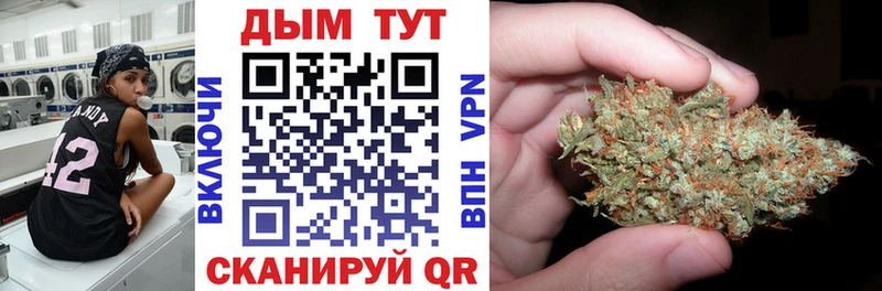 МАРИХУАНА Ganja  купить наркотики сайты  Талдом 